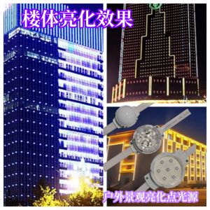 LED點光源網(wǎng)格屏的應(yīng)用場景