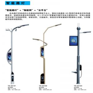 一般路燈跟智慧路燈有什么不同？