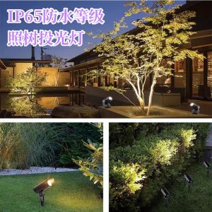 園林照樹(shù)燈的應(yīng)用，探索園林照樹(shù)射燈的無(wú)限魅力