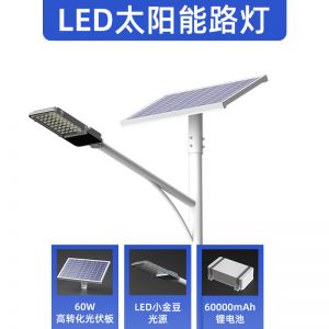 農(nóng)村道路自行安裝3.5米太陽(yáng)能路燈需要遵循哪些步驟和注意事項(xiàng)？